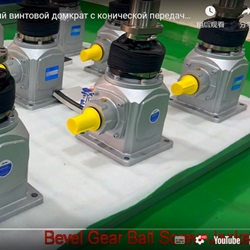 bevel gears for actuators - bevel gear ball screw jacks